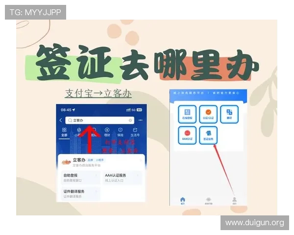 欧博注册网站官网注册注意事项避免常见错误顺利完成注册